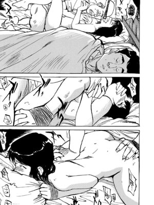 Webコミックトウテツ Vol.17_070