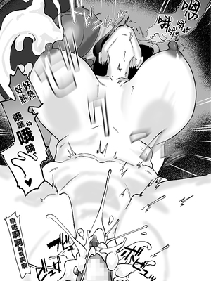 [マリアプラネット (片野ちか)] 終末母子記録 ケース1地味目おっとり母と理系ムスコ [中国翻訳]_0047