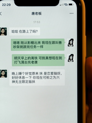 Rua 阮阮 - The Beast's Prank Episode 1 叫兽的恶作剧 终章_007