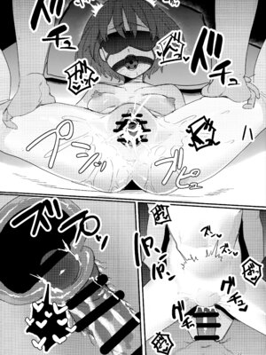 (C106) [Erodorian (イロリ)] 戒野ミサキの恐怖症トレーニング (ブルーアーカイブ)_21