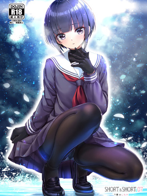 [Chocolate Pepper. (野村輝弥)] SHORT&SHORT 07 下僕のしもべ (アイドルマスター シンデレラガールズ) [DL版]