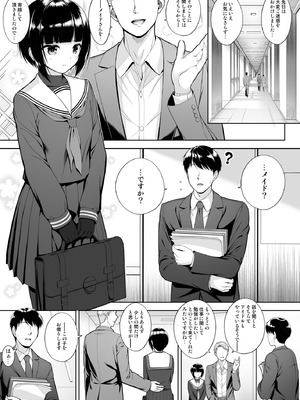 [Chocolate Pepper. (野村輝弥)] SHORT&SHORT 07 下僕のしもべ (アイドルマスター シンデレラガールズ) [DL版]_05