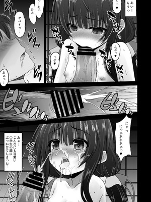 [SHINING (しゃいあん)] りゅうおうはあいだけ愛して (りゅうおうのおしごと!) [DL版]_06