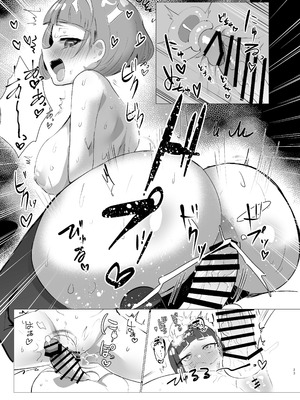 [イカのナチョス (いかべ)] チィはたのめばなんでもしてくれる (ひみつのアイプリ) [DL版]_22