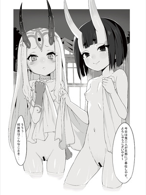 [兔子老大 (半里バード9)] 幼女英霊が多すぎの件について2 (Fate／Grand Order) [DL版]_07