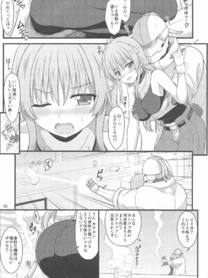 [朽木ノ洞 (エンマコオロギ)] なのはEXCEEDSの薄い本 (魔法少女リリカルなのは)_02