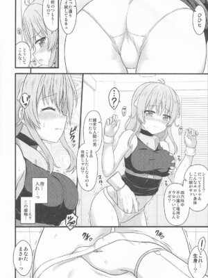 [朽木ノ洞 (エンマコオロギ)] なのはEXCEEDSの薄い本 (魔法少女リリカルなのは)_03