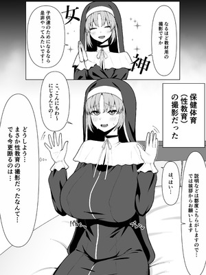 claさん マンガ7p_2