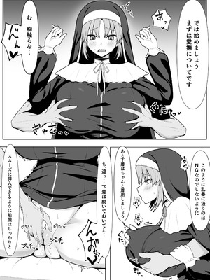 claさん マンガ7p_3