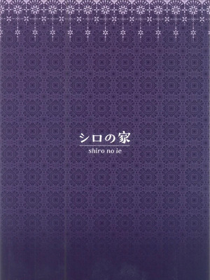 (C106) [シロの家 (よちき)] イヴリンさんの裸が見たい本 (ゼンレスゾーンゼロ) [中国翻訳]_22