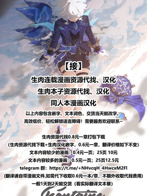 (C106) [シロの家 (よちき)] イヴリンさんの裸が見たい本 (ゼンレスゾーンゼロ) [中国翻訳]_24