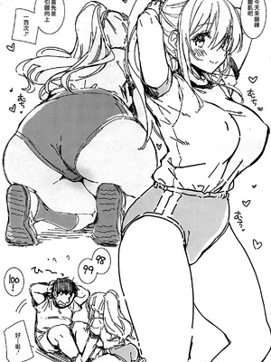 (COMIC1☆15) [CHIBIKKO KINGDOM (けこちゃ)] ゆるふわあたごフィットネス (艦隊これくしょん -艦これ-) [不咕鸟汉化组]_10