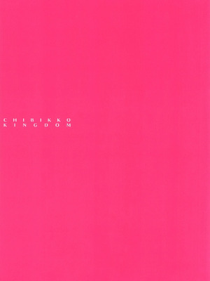 (COMIC1☆15) [CHIBIKKO KINGDOM (けこちゃ)] ゆるふわあたごフィットネス (艦隊これくしょん -艦これ-) [不咕鸟汉化组]_14