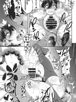 [もつ料理 (もつ)] SSR8 (アイドルマスター シャイニーカラーズ) [DL版] [中國翻譯]_12