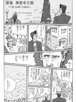 [もつ料理 (もつ)] SSR8 (アイドルマスター シャイニーカラーズ) [DL版] [中國翻譯]_19