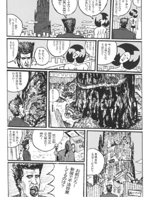 [もつ料理 (もつ)] SSR8 (アイドルマスター シャイニーカラーズ) [DL版] [中國翻譯]_20