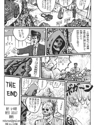 [もつ料理 (もつ)] SSR8 (アイドルマスター シャイニーカラーズ) [DL版] [中國翻譯]_21