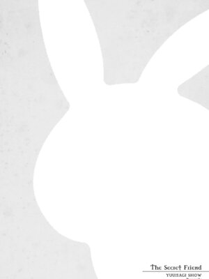 [夕凪ショウ] ひみつのともだち【デジタル特装版】_091