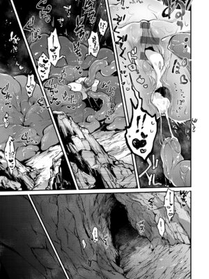 [夕凪ショウ] ひみつのともだち【デジタル特装版】_164