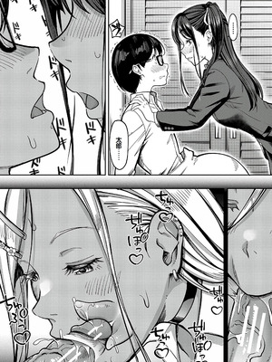 [未崎ときのぶ] 彼女の妹は肉食系ギャル [DL版] [甜族星人赞助汉化]_022