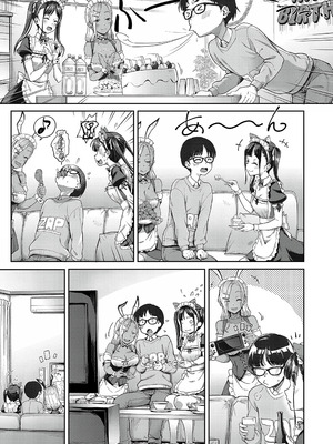 [未崎ときのぶ] 彼女の妹は肉食系ギャル [DL版] [甜族星人赞助汉化]_107