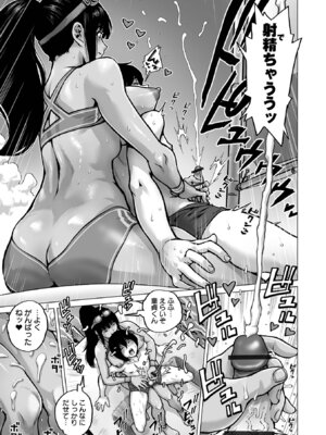 COMICオルガ vol.78_009