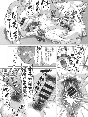 COMIC 阿吽 改 Vol.39_027