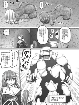 COMIC 阿吽 改 Vol.39_048