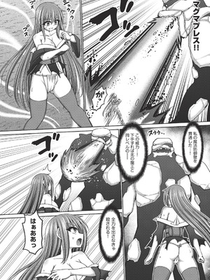 COMIC 阿吽 改 Vol.39_049