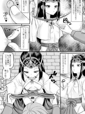 [アンソロジー] 男の娘・れくしょんッ！S AD 06 時間停止男の娘！ [DL版]_022