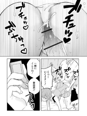 [アンソロジー] 男の娘・れくしょんッ！S AD 06 時間停止男の娘！ [DL版]_080