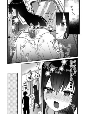 [アンソロジー] 男の娘・れくしょんッ！S AD 06 時間停止男の娘！ [DL版]_086