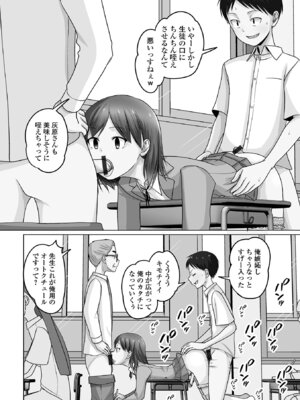 [アンソロジー] 男の娘・れくしょんッ！S AD 06 時間停止男の娘！ [DL版]_108