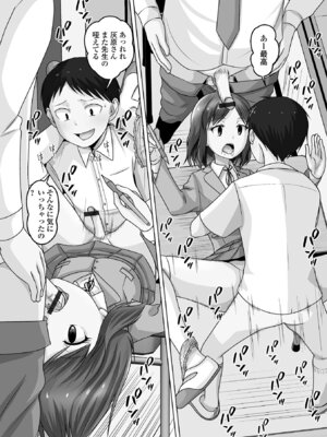 [アンソロジー] 男の娘・れくしょんッ！S AD 06 時間停止男の娘！ [DL版]_111