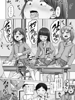 [アンソロジー] 男の娘・れくしょんッ！S AD 06 時間停止男の娘！ [DL版]_114