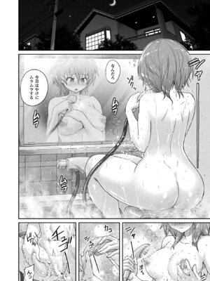 コミックアンリアル 2025年10月号 Vol.117 [DL版]_040