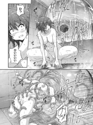 コミックアンリアル 2025年10月号 Vol.117 [DL版]_042