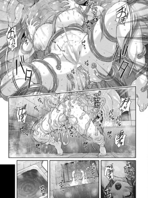 コミックアンリアル 2025年10月号 Vol.117 [DL版]_043