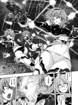 コミックアンリアル 2025年10月号 Vol.117 [DL版]_047