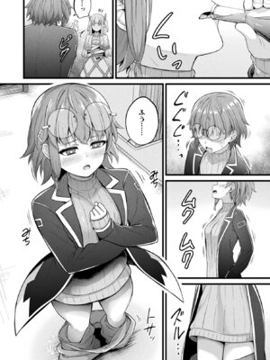 コミックアンリアル 2025年10月号 Vol.117 [DL版]_146