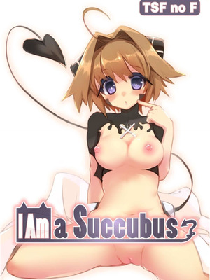 [TSFのF (栗餅ちづる)]僕はサキュバス？ 1+2｜我是魅魔？1+2 [kirin汉化]
