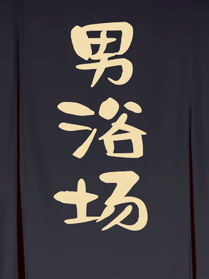 [Remonsan Project (Syokuyou-Mogura)] SHISAKU-29GOU [白杨汉化组]_05
