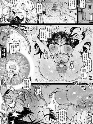 [アヘ丸] 姉妹で [cheems个人汉化]_7