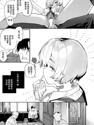 [肉棒魔羅ノ進 (Anal)]えちえち本番ランド [中国翻訳][無修正][死兆修会、大鸟可不敢乱转汉化、鬼畜王汉化组、230330重嵌]_045