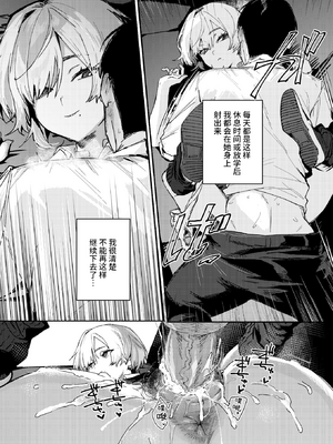 [肉棒魔羅ノ進 (Anal)]えちえち本番ランド [中国翻訳][無修正][死兆修会、大鸟可不敢乱转汉化、鬼畜王汉化组、230330重嵌]_050