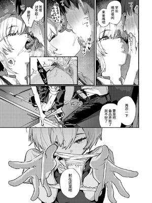 [肉棒魔羅ノ進 (Anal)]えちえち本番ランド [中国翻訳][無修正][死兆修会、大鸟可不敢乱转汉化、鬼畜王汉化组、230330重嵌]_051
