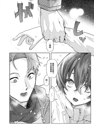 [肉棒魔羅ノ進 (Anal)]えちえち本番ランド [中国翻訳][無修正][死兆修会、大鸟可不敢乱转汉化、鬼畜王汉化组、230330重嵌]_064