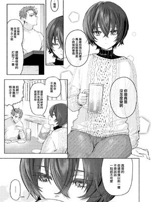 [肉棒魔羅ノ進 (Anal)]えちえち本番ランド [中国翻訳][無修正][死兆修会、大鸟可不敢乱转汉化、鬼畜王汉化组、230330重嵌]_067