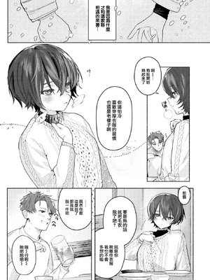 [肉棒魔羅ノ進 (Anal)]えちえち本番ランド [中国翻訳][無修正][死兆修会、大鸟可不敢乱转汉化、鬼畜王汉化组、230330重嵌]_069
