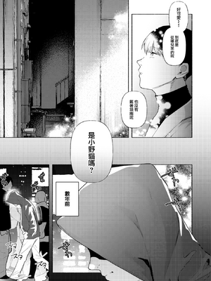 [肉棒魔羅ノ進 (Anal)]えちえち本番ランド [中国翻訳][無修正][死兆修会、大鸟可不敢乱转汉化、鬼畜王汉化组、230330重嵌]_158